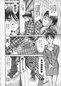 [Sano Takayoshi] Sweet 11 Stories