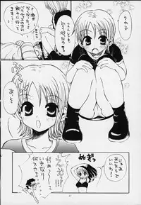 (C59) [Sairo Shuppan (Various)] 1P'S SIDE-B (One Piece)