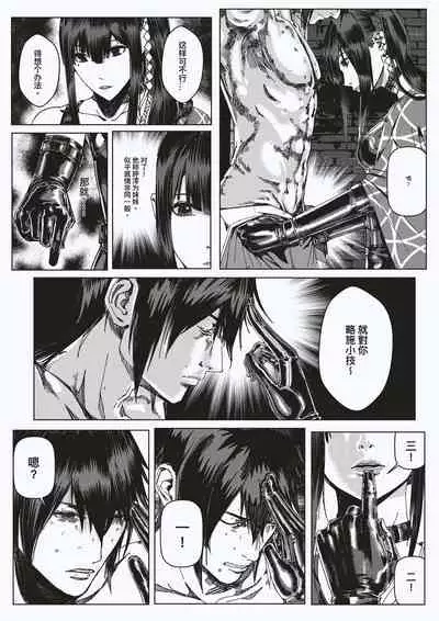 FemaleNinja EP15 - EP18