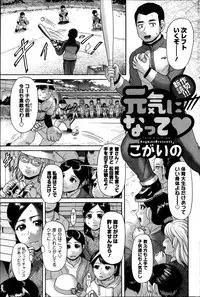 Action Pizazz Kiwami 2014-03