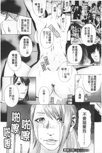 [Tenjiku Rounin] ARCHAIC ANGEL Ryouki no Hate | 凌鬼之果 [Chinese]