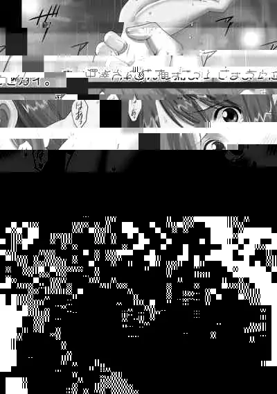 Nakazawa-san no Tsukamatte Shimatta Sekai.