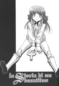 [SASAYUKi] Ehon no Ehon