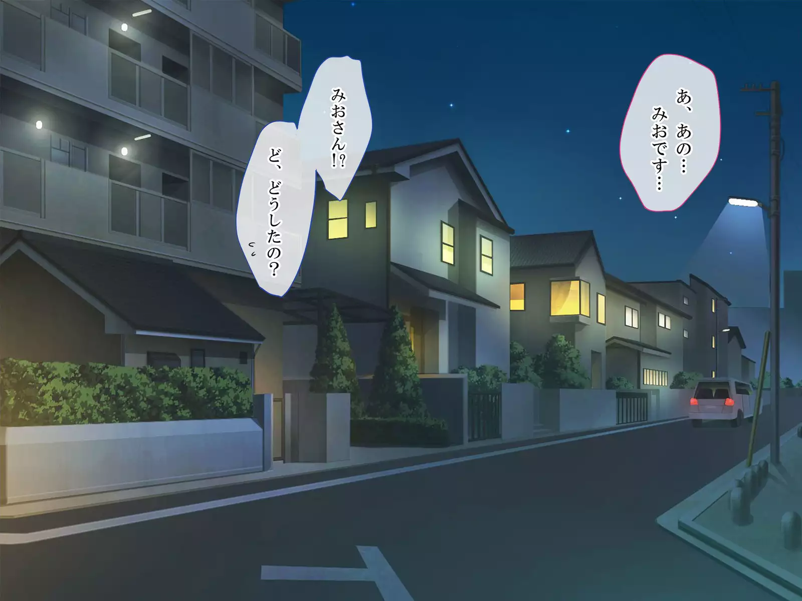 Douryou no Muchimuchi Hitozuma Mio-san o Damashite Netotte Ecchi ni Choukyou