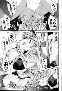 COMIC Potpourri Club 2007-08