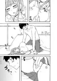 COMIC Kaupania Vol.41 [Digital]