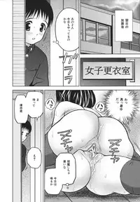 [Atori K] Houtai Shoujo - Bandage Girl