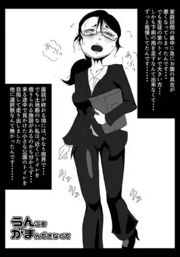 [Kobenza] 【Scat】Long Ago, I Was Going to Make This Game (Laugh) Beta Version