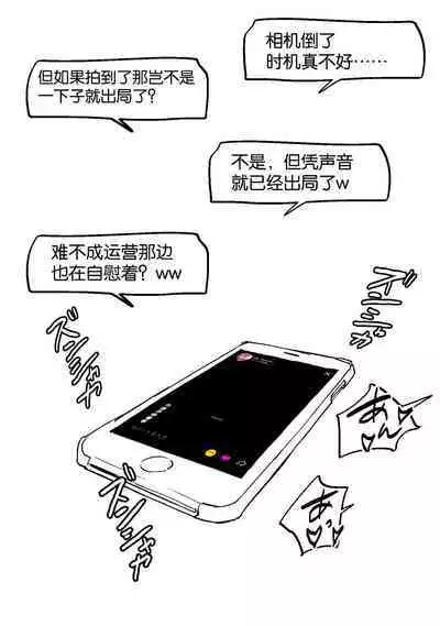 Poriuretan Tanpenshuu