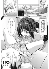 [Utamaro] Love Chichi [Digital]