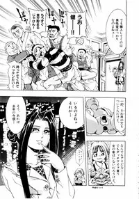 [Enzo Enzou] Pink Paradise