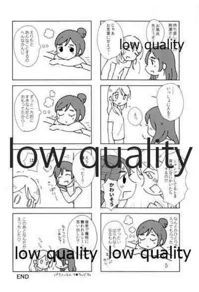 (C92) [Mochimochinyanko (Kirimame)] Dounika Narisou - DRIVE YOU CRAZY (Love Live!)