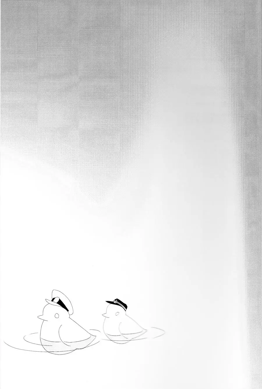 Maikaze-chan wa nowaki to H shitai.