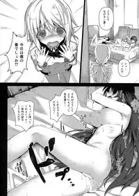 (C85) [Shinjuku Koma Gekijou (Komagata)] Hold-up Mondai RELOADED (IS <Infinite Stratos>)