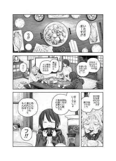 [Survival Knife] Natsuyasumi ~Tsurupeta Shoujo no Itazura Daisakusen!!~ "Soushuuhen" "Omake Tsuki"