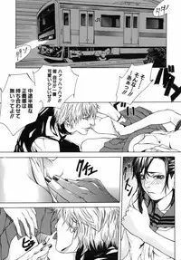 [Ouma] Kanjite Joshi Kousei - Feel! Girls' High School Student