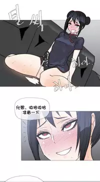 HouseHold Affairs 【卞赤鲤个人汉化】1~32话（持续更新中）