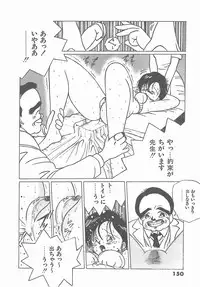 [Tomonaga Kazu] Madonna Time