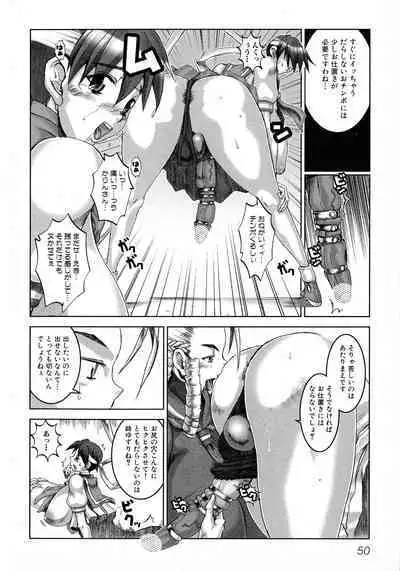 Kakutou Musume Ryoujoku Mania ~ Kakutou Bishoujo Doujin Anthology