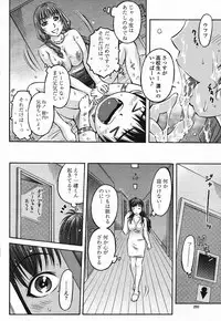 Comic Momohime 2009-08