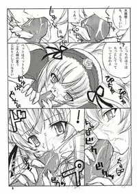 [Lime Green (Hanuma Akira)] Gothic Style (Rozen Maiden)