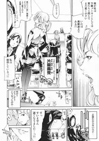 [Kentarou] Lingerie Panic