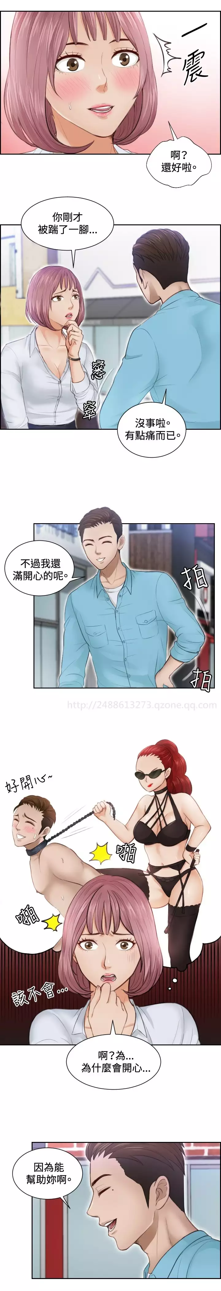 本能解决师 Ch.1~7 中文