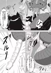 [Neko no Te Koubou (Nekomatsuri)] Monhun Hon Soushuuhen 1+2 (Monster Hunter)