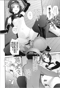 Onee-chan to no Himegoto