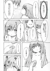 (Shuuki Reitaisai 4) [Chicken Union (Nanamoto)] Ecstasy Export (Touhou Project)