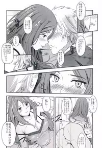 (C82) [Kaigansen (Sakagami Umi)] Melt Melt Melt (Toaru Kagaku no Railgun)