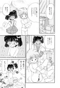 [Yamasaki Umetarou] Hoe Hoe Plum Story