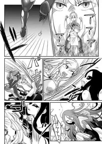 Deddoendohausu 2 - taima shōjo to buppin-ka no ie -