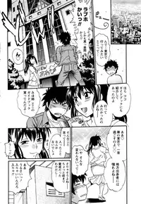 [Manabe Jouji] Kaseifu wa Mama Ch.1-6