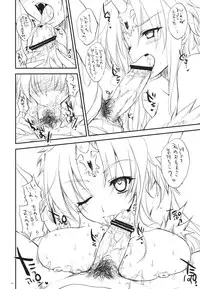 (C80) [Alemateorema (Kobayashi Youkoh)] GARIGARI 35 (Seiken Densetsu 3)