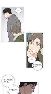 [The Jinshan] Sadistic Beauty Ch.1-39 [Chinese] [17汉化]