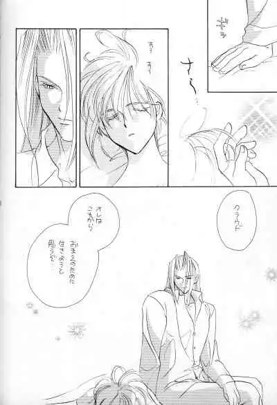 [Pure Heart Club (Okashina Tooru)] I LOVE YOU (Final Fantasy VII)