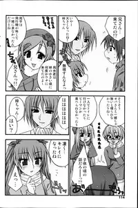 Comic MILK PUDDING 2013-03