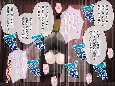 C.U nitoronyiru CG novel 2