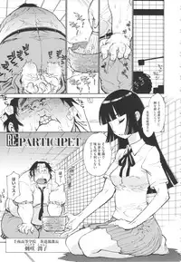 [Tanuma Yuuichirou] FAT BOY FAIRYTALE