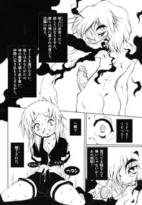 [Anthology] Shounen Shikou R - Shounen Shikou 13