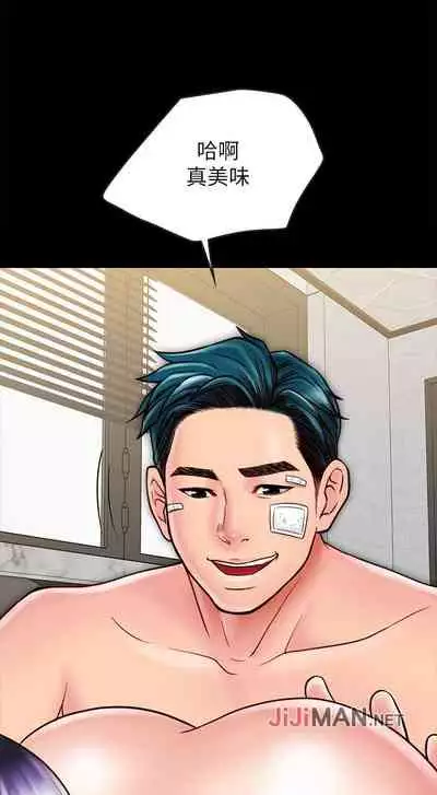 【已完结】同居密友（作者：Pb&無業遊民） 第1~30话