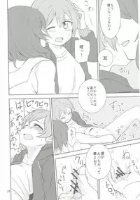 (C90) [Kurocan, Toramadara. (Itsuki Kuro, Ryuuga Ookami)] Dokodemo Issho (Love Live!)