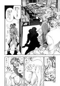 [Watan Kazunari] Inran OL Seifuku no Yuuwaku