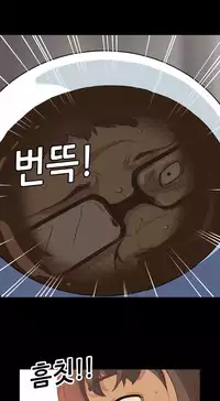 [Keum Sah Gong] Si-Eun Ch.1-35 (English) (Ongoing)