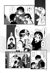 [Horihone Saizou] Ashita Mo Oideyo