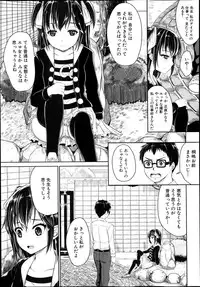 BUSTER COMIC 2014-03