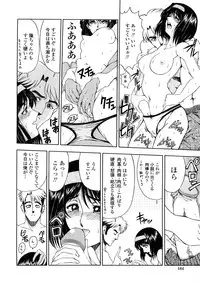 [Sena Youtarou] Hakase no Strange na Aijou - Hiroshi's Strange Love