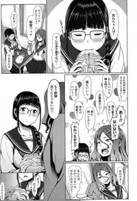 COMIC Koh 2017-07 [Digital]