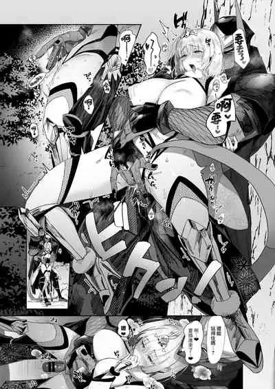 Shinobuai! | 忍爱！